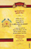 Padarth Prakash - Shatak  Panchmo Karm Granth