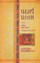 Padarth Prakash