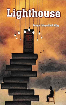 Lighthouse front cover