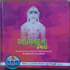 Abhinandan Swami Humara