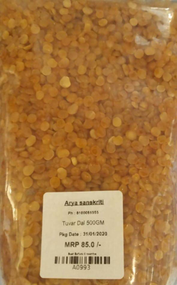 Tuvar Dal