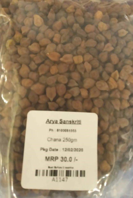 Desi Chana