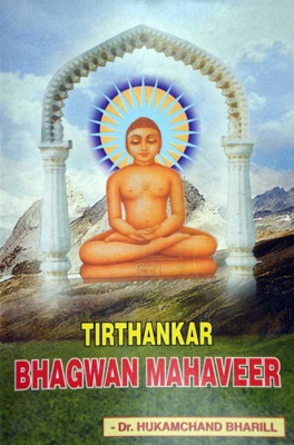 Tirthankar Bhagwan Mahaveer