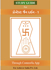 Contest - Study Guide (Gujarati)