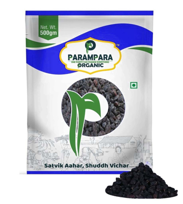 Black Raisins Nuts (Kali Kishmish)