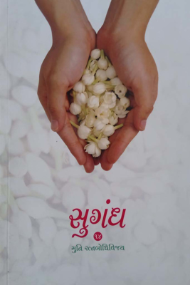 Sugandh