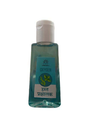 Hasth Prakshalak Oxygen Mint