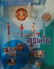Good Boy (Gujarati)