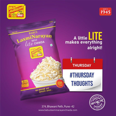 Picture of LAXMI NARAYAN LITE CHEVDA - 250 Gm