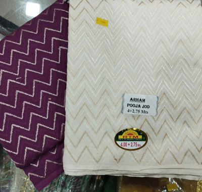 Picture of Arham Pooja jod - 500 Gm