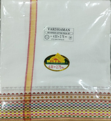 Picture of Vardhaman Samayik Jod - 500 Gm