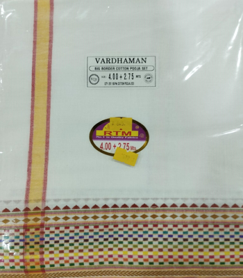 Picture of Vardhaman Samayik jod - 500 Gm