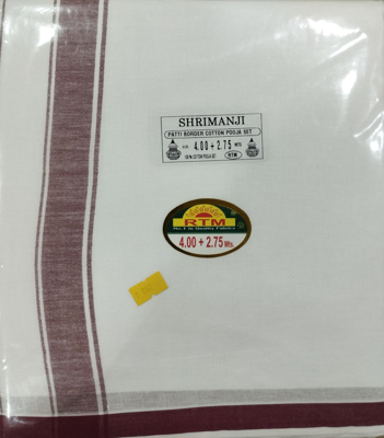 Picture of Shrimaanji Samayik Jod  - 500 Gm